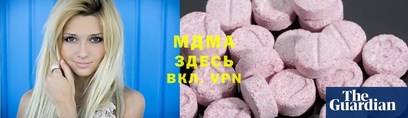 blacksprut зеркало  наркошоп  Кукмор  MDMA Molly 