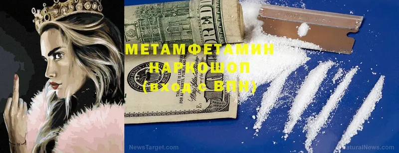 Метамфетамин витя  Кукмор 